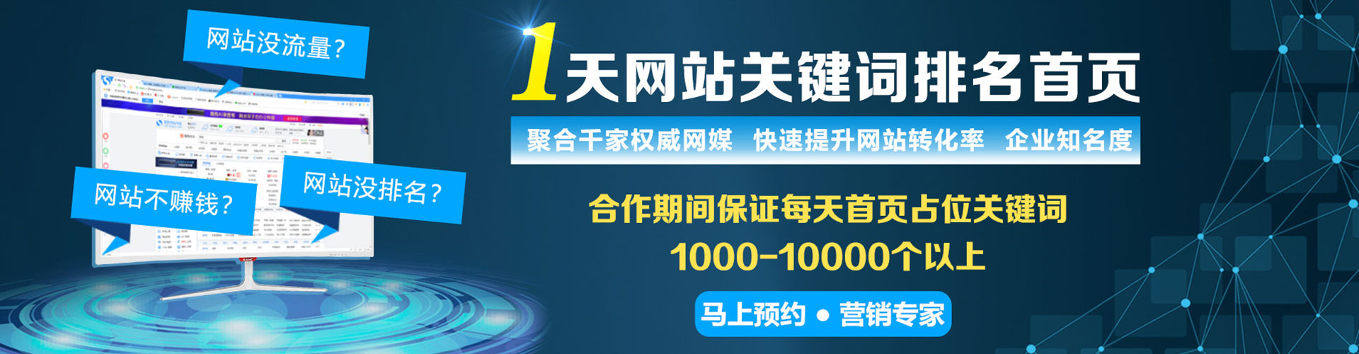 麟游信息流大师